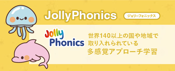 JollyPhonics
